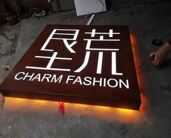 石阡耐候钢板灯箱