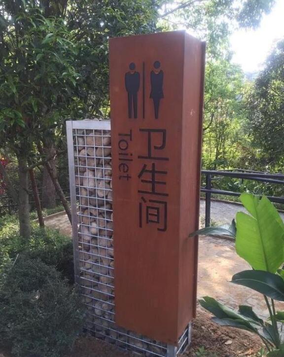 石阡锈钢板标识牌